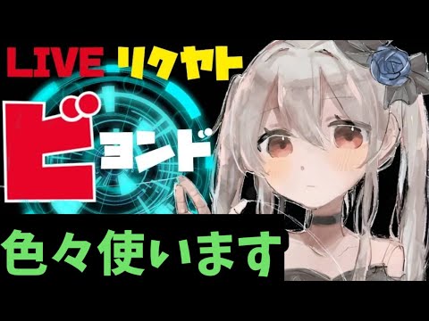 【シャドウバースWB】ダイヤ帯に戻ってきました。基礎を学ぶ。