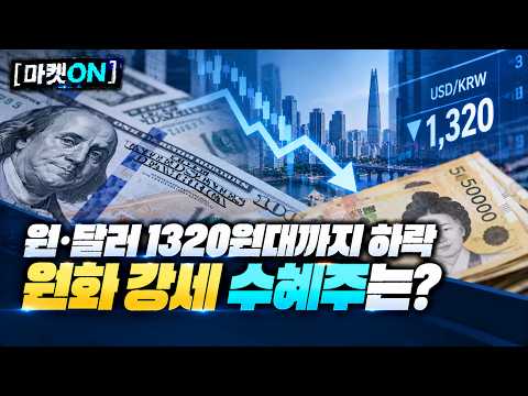 | 김민수 레몬리서치 /  <strong>박철순</strong> 대표 파이낸셜리서치 / 박근호 전문위원 이데 (20261026)