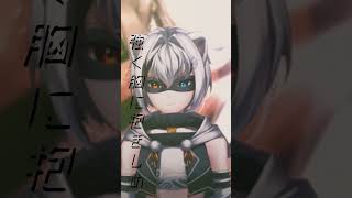 winning the soul | Covered by 白川フロ #shorts #vtuber