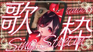 【⋱🎙歌枠/Singing🎙⋰】ねえ、ちょっと歌おうか。【 #みたまいり 】