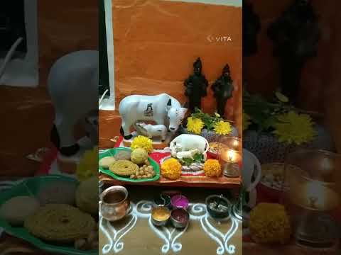 वसुबारस पूजन#दिवाळी#youtube video