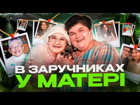 Сімейна Катастрофа: Джипсі Роуз Бланшард | Кримінальні історії