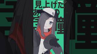明星ギャラクティカ 踊ってみた! #vtuber #shorts #veat