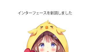おかえり【VEE/日和ちひよ】