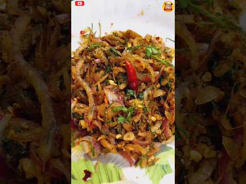 ছোটো মাছ হাতে মাখা/অসাধারণ মাছ মাখা রেসিপি#testy #recipe #sorts #viral #love #bengalirecipe