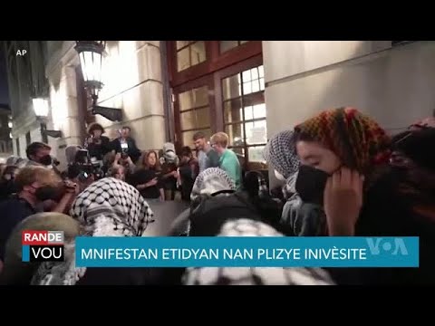 Lapolis Ozetazini Mete Plizyè Manifestan Inivèsite Anba Kòd