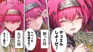 一緒にカードゲームやってくれる元気っ娘は好きかい？【鳴潮/Wuthering Waves】