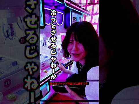 【クレンゲーム検定3級が韓国でクレンゲームやってみた👾】