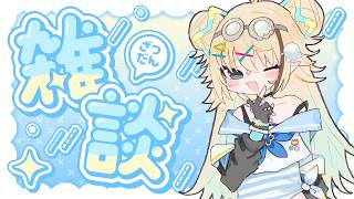🔴【 作業用BGM 】締切まで180時間・進捗20% ⁞ 締切が迫るイラストレーターのリアルな作業風景 ⁞ 集中ラジオ【 2時間耐久 】