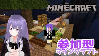 【マイクラ】ブレイズロットが欲しい！！！【参加型】