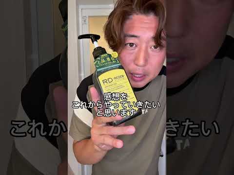 REDENレビュー #サッカー個人レッスン