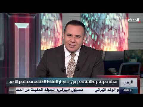 AlHadath الحدث