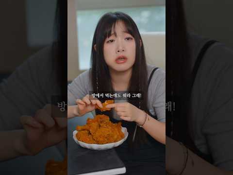 여동생은 쩝쩝충 #shorts