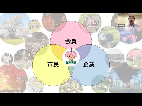 2025年度第1回オンラインサミット（2025.6.25)