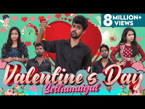 Valentine's Day Sothanaigal | Micset