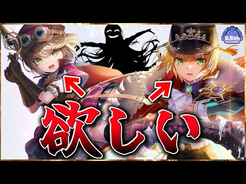 【ヘブバン】丸山とアイリーンが欲しDIVADIVADIVADIVA【ヘブンバーンズレッド】【heaven burns red】