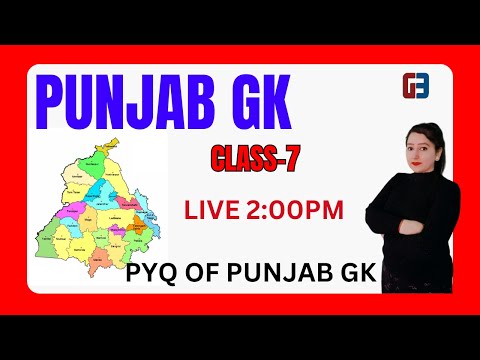 Punjab GK Class-7| Psssb Exams Fireman | Psssb VDO Exam | Punjab police punjab gk by Gillz MentorA