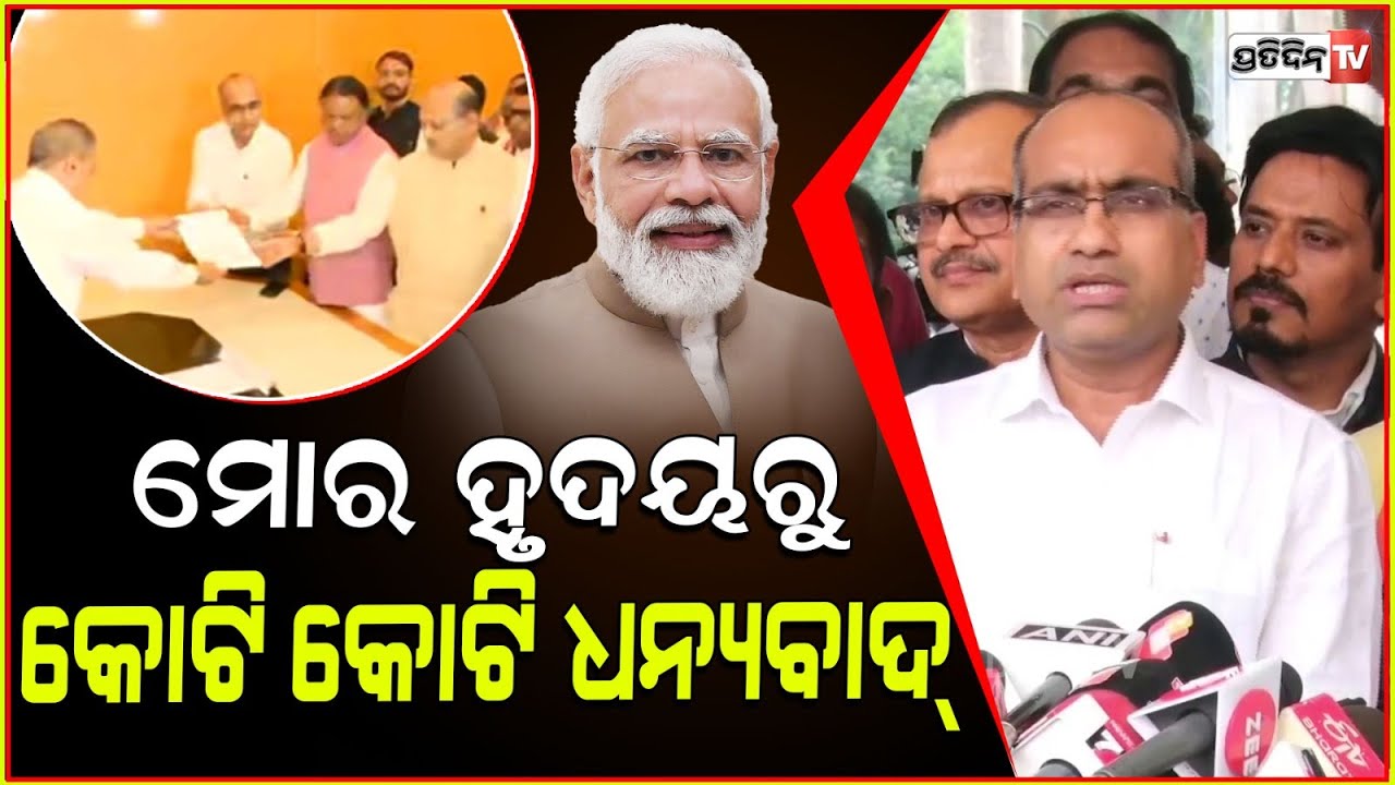 ମୋଦି ଓ ମୋହନଙ୍କୁ କୋଟି କୋଟି ଧନ୍ୟବାଦ୍। BJP nominates former BJD leader Sujeet Kumar for Rajya Sabha.