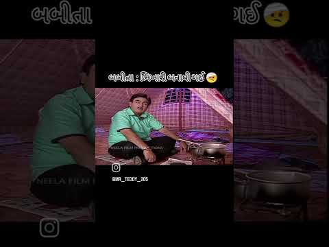 jethalal ka new video #ekmotahathighumechala #funny #tmkoc #comedy #duet #jiskeaanesemukammalhoga