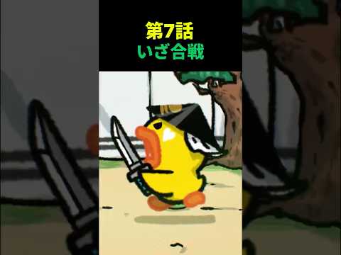 第7話「いざ合戦」#マジマジエピソード0 #LINEマジマジ