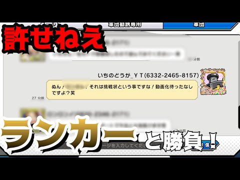 【キン肉マン極タッグ乱舞】トゲ部vsトゲ部。