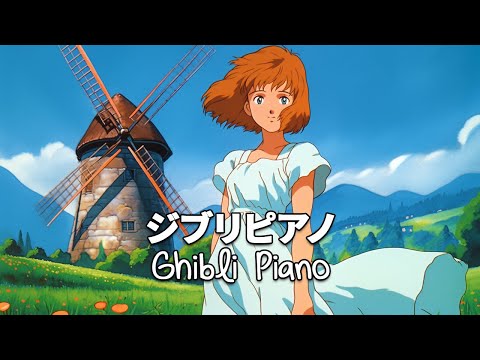 Ghibli Relaxing Music【スタジオジブリ】ジブリメドレーピアノLIVE