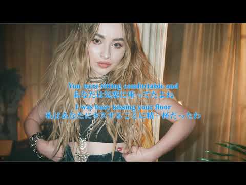 Bad Time by Sabrina Carpenter Lyrics + 和訳