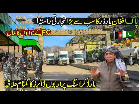 Scenes From Pak Afghan Border | 3rd Largest Crossing at Border | Mega Project | Made In Pakistan