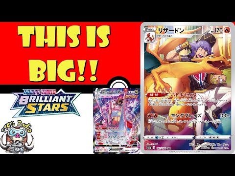 Pokemon TCG News