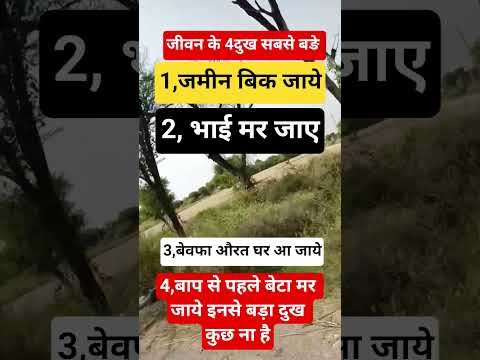 radhe radhe 👌🥰🙏Jay shree radhe Krishna #motivation #comedy #funny #ytshorts #trending #viral