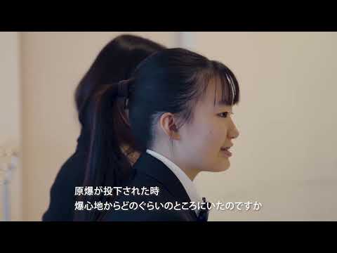 被爆者（杉並区在住）証言記録映像（フルバーション）