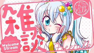 【#雑談】ネットでの3日間って、体感1週間くらいある【#飴色あめう】