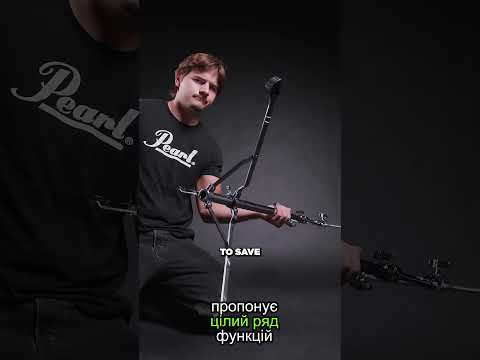 Відеоогляд стійок для тарілок типу «журавель» від @pearldrumseurope