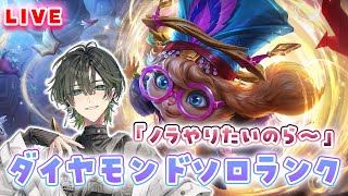 【ワイリフ】ノラできないのら～、ダイヤモンドソロランク