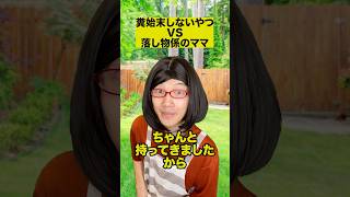 動画サムネイル