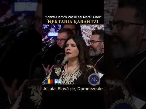 Alleluia /Nektaria Karantzi