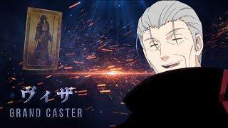 ワールドトリガー 聖杯戦争編CM グランドキャスターver【CM風MAD】