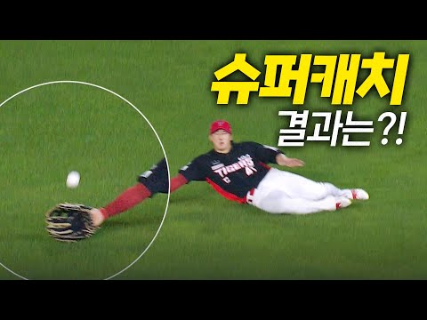[KIA vs SSG] 실점을 막는 KIA 캡틴 나성범의 슈퍼캐치! | 8.26 | 크보모먼트 BY 삼진제약 | 야구 하이라이트