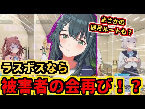 【学マス】美鈴NIAのラスボスが手毬だとして、どうやってPなしでFINALEまで勝ち上がるんだ？【月村手毬】【千奈ちゃんと見る/反応集】