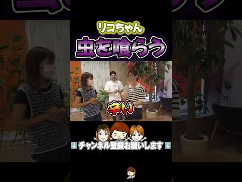 【閲覧注意】昆虫界の王様を喰らう！ #オカルト店長 #パチスロ #パチンコ
