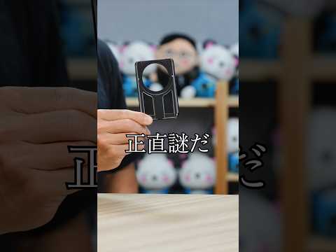 【厚さ2.5 mm】ポケットで消える超軽量スマホスタンド革命  #スマホスタンド #ガジェット好き #最新ガジェット #薄さ革命