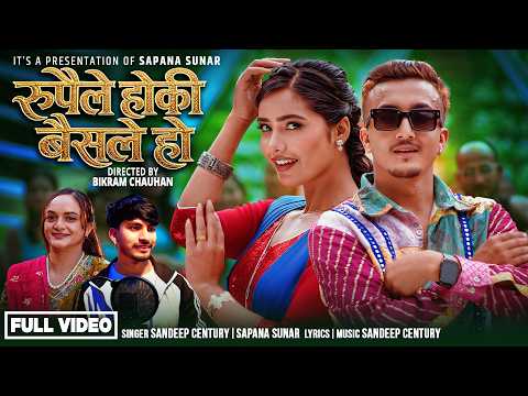Rupaile Hoki Baisale Ho - Sandeep Century | Sapana Sunar | Juna Bishwokarma | Sujan KC | New Song by Bishal Sony