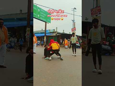 #viralvideo _ #trendingremixcomedydancevideo #kya samajhte ho apne aap ko 🤪😆