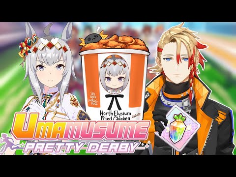 【UMAMUSUME PRETTY DERBY】Making parent's and preparing for Sagittarius Cup!!!
