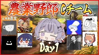 【農業体験】ここを農地とするも、物理的横転【コンプサウルス / ファーミングシミュレーター25】