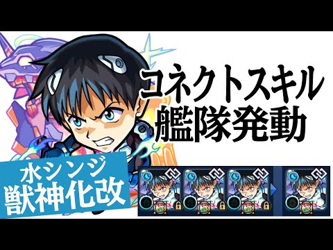 モンスト動画 モンストまとめヘッドライン