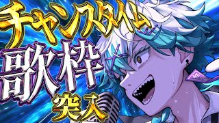 【歌枠】ゲリラで歌わせていただくので来いオラ【幽凪こなた】#shorts #新人vtuber