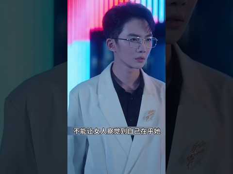 😱99 बार तलाक! फिर भी वो नहीं टूटी 💔#part1 #chinesedrama #shorts