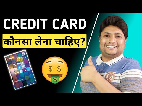 How to Select Best Credit Card in 2021| Best Credit Card | ICICI Bank HPCL Super Saver Credit Card