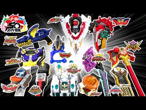 スーパー戦隊追加戦士大特集！ゴジュウジャーのゴジュウポーラーをはじめ歴代スーパー戦隊の追加戦士を一気に紹介だ！